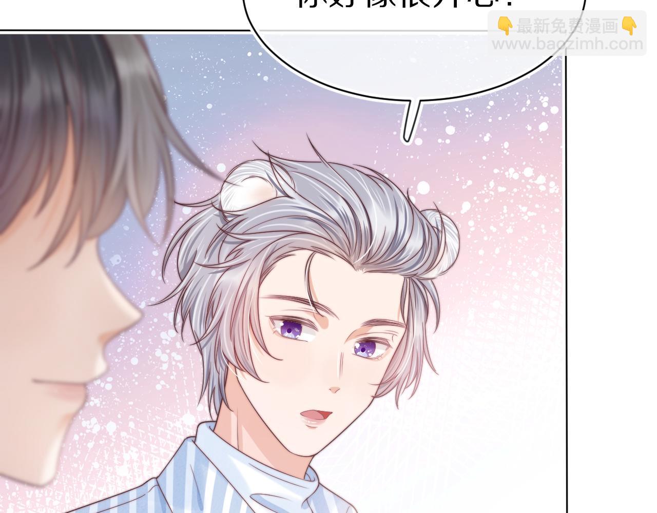 一口吃個兔 - 第41章  張野的小秘密(3/3) - 5