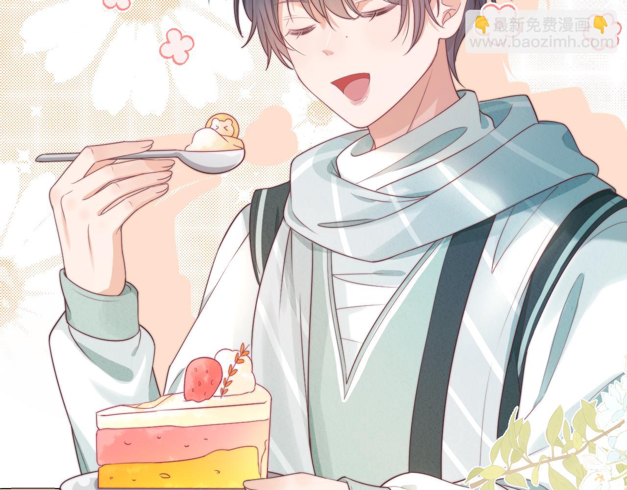 一口吃個兔 - 第41章  張野的小秘密(3/3) - 4