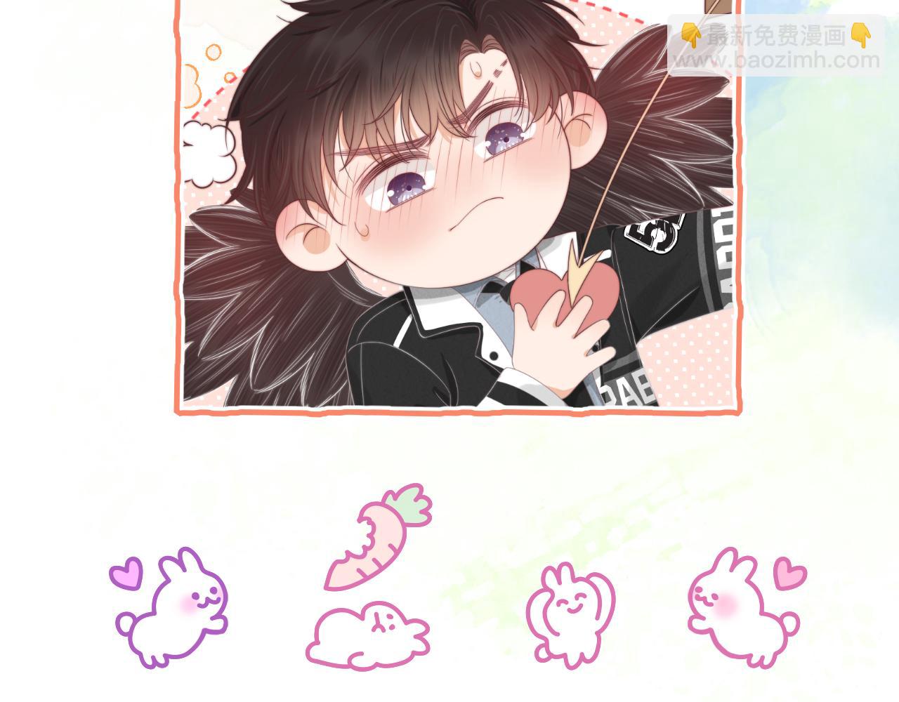 一口吃個兔 - 第41章  張野的小秘密(3/3) - 2