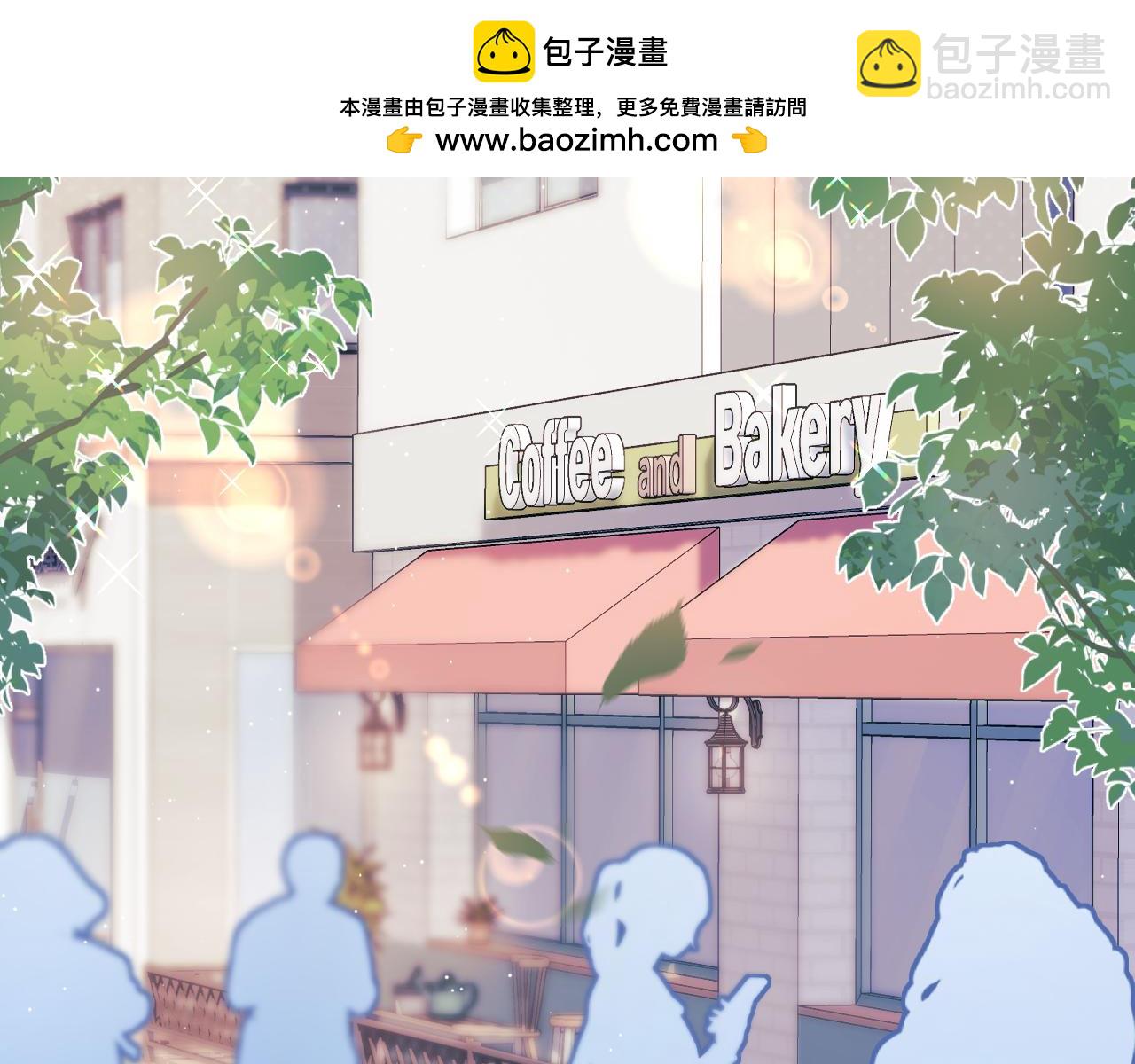 一口吃個兔 - 第41章  張野的小秘密(1/3) - 2