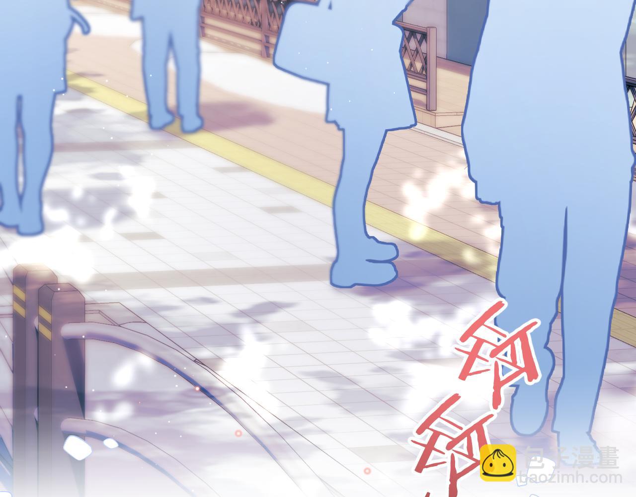 一口吃個兔 - 第41章  張野的小秘密(1/3) - 3