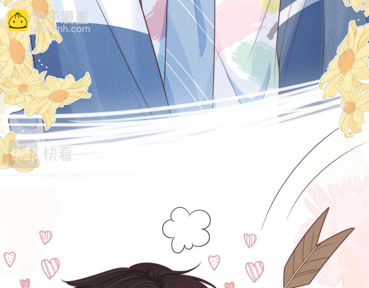 一口吃個兔 - 第41章  張野的小秘密(1/3) - 7