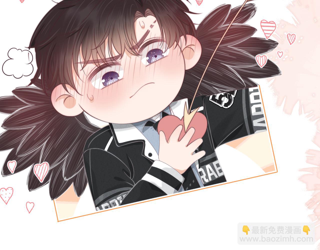 一口吃個兔 - 第41章  張野的小秘密(1/3) - 8