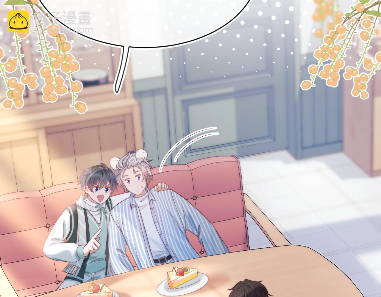 一口吃個兔 - 第41章  張野的小秘密(1/3) - 2