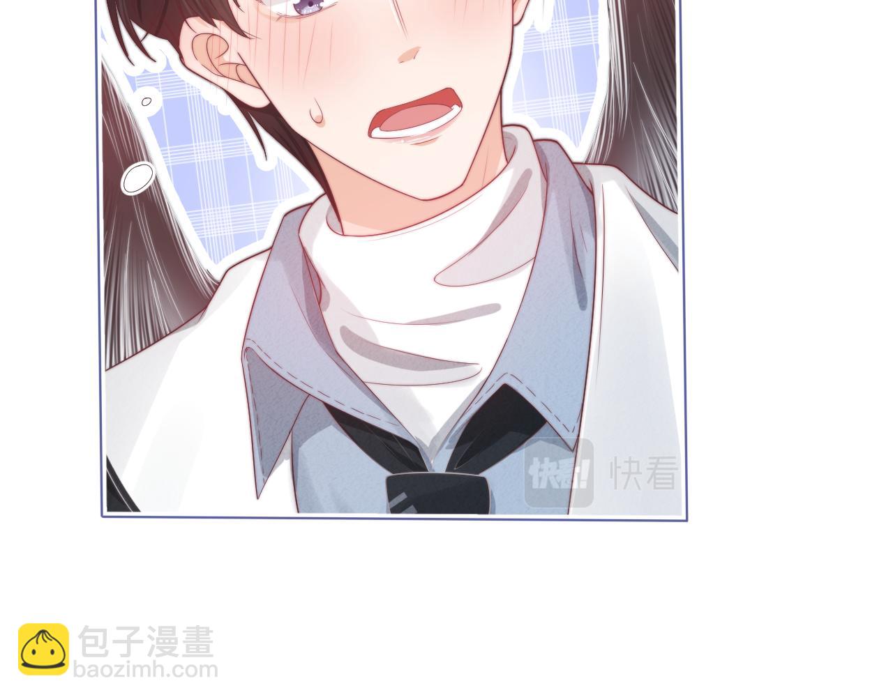 一口吃個兔 - 第41章  張野的小秘密(2/3) - 7