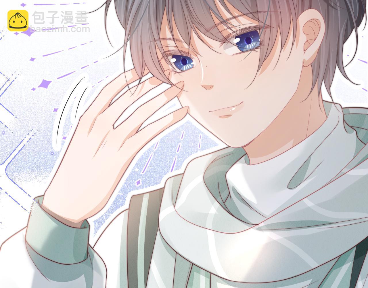 一口吃個兔 - 第41章  張野的小秘密(2/3) - 8