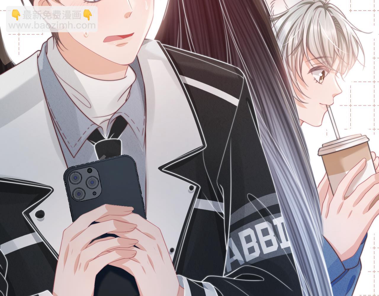 一口吃個兔 - 第41章  張野的小秘密(2/3) - 4