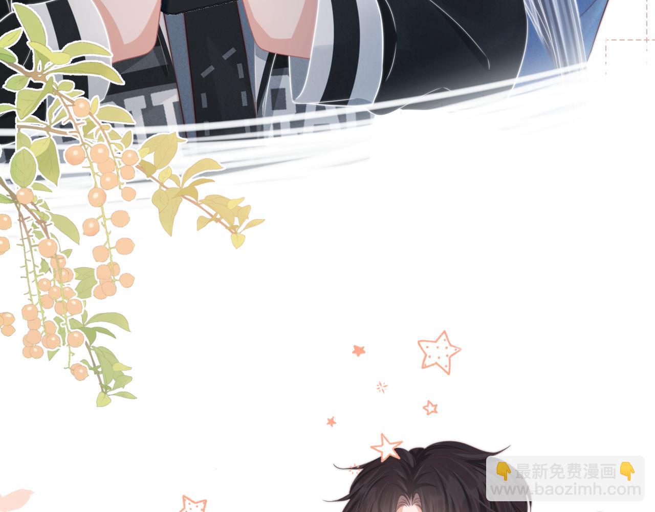 一口吃個兔 - 第41章  張野的小秘密(2/3) - 5