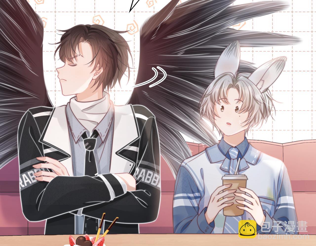 一口吃個兔 - 第41章  張野的小秘密(2/3) - 2