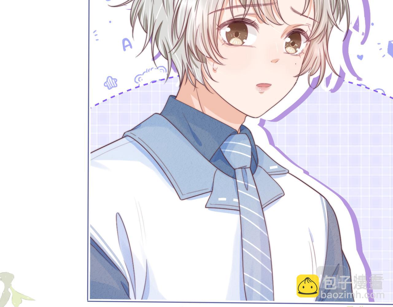 一口吃個兔 - 第41章  張野的小秘密(2/3) - 5