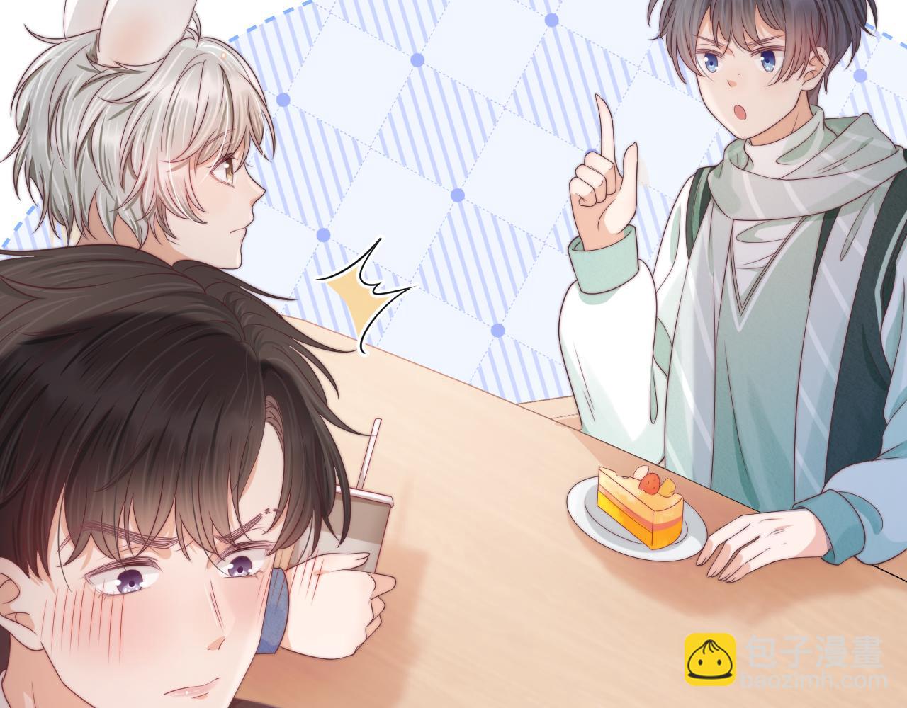 一口吃個兔 - 第41章  張野的小秘密(2/3) - 7