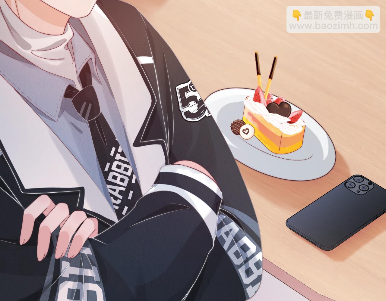 一口吃個兔 - 第41章  張野的小秘密(2/3) - 8