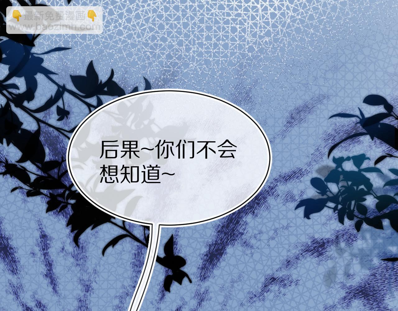 一口吃個兔 - 第43章  好想靠近他(1/3) - 2