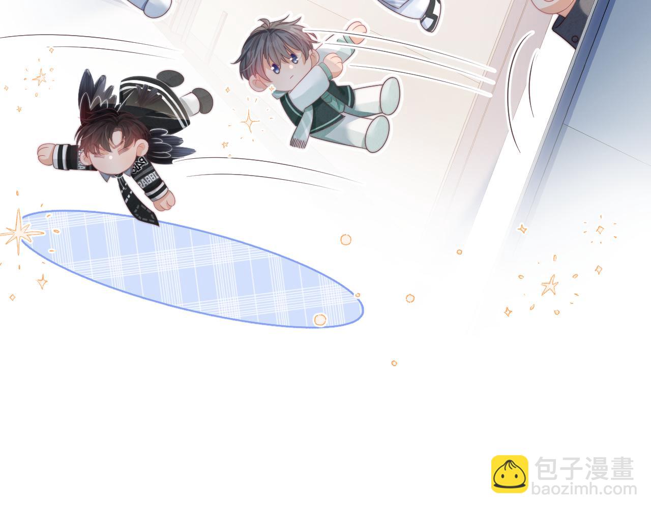 一口吃個兔 - 第43章  好想靠近他(1/3) - 1