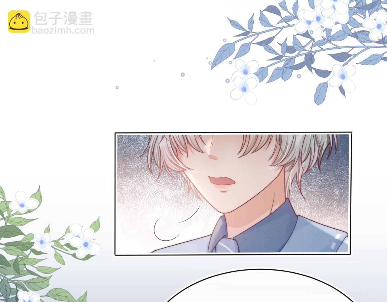 一口吃個兔 - 第43章  好想靠近他(1/3) - 2