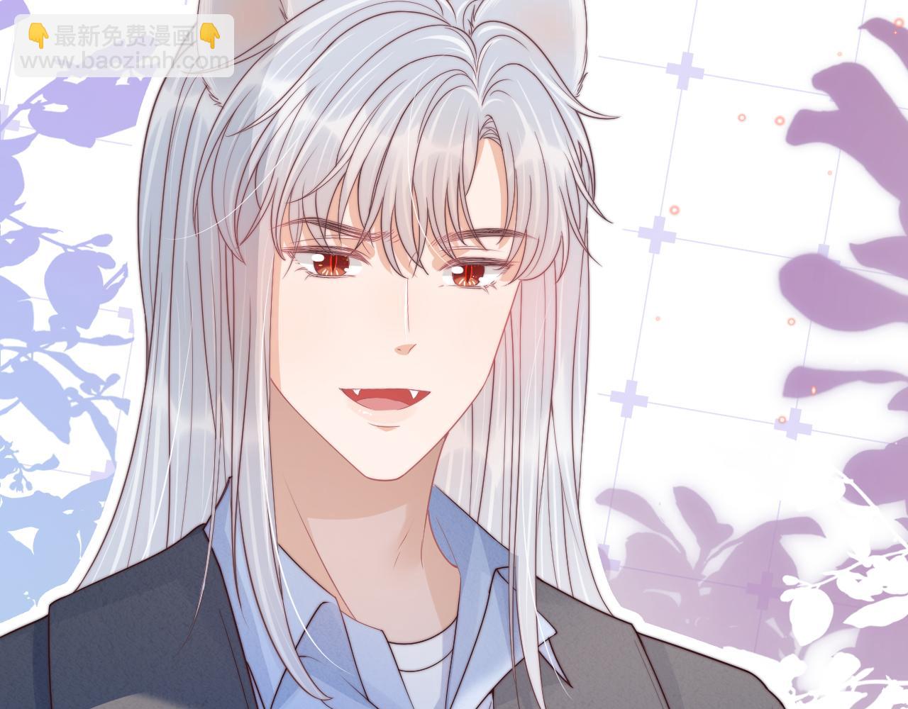 一口吃個兔 - 第43章  好想靠近他(1/3) - 4