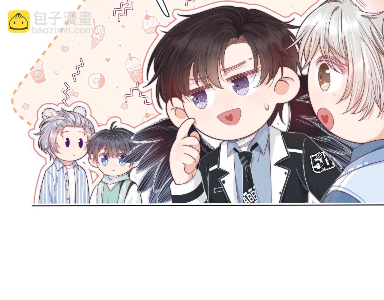 一口吃個兔 - 第43章  好想靠近他(1/3) - 1