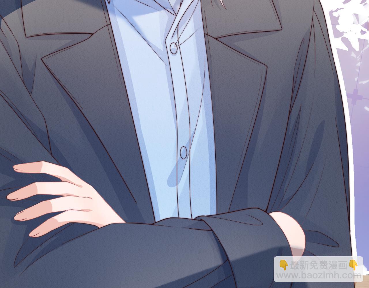 一口吃個兔 - 第43章  好想靠近他(1/3) - 5