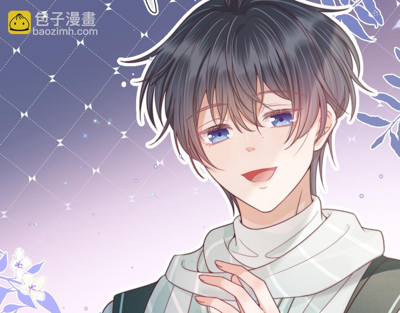 一口吃個兔 - 第43章  好想靠近他(2/3) - 1