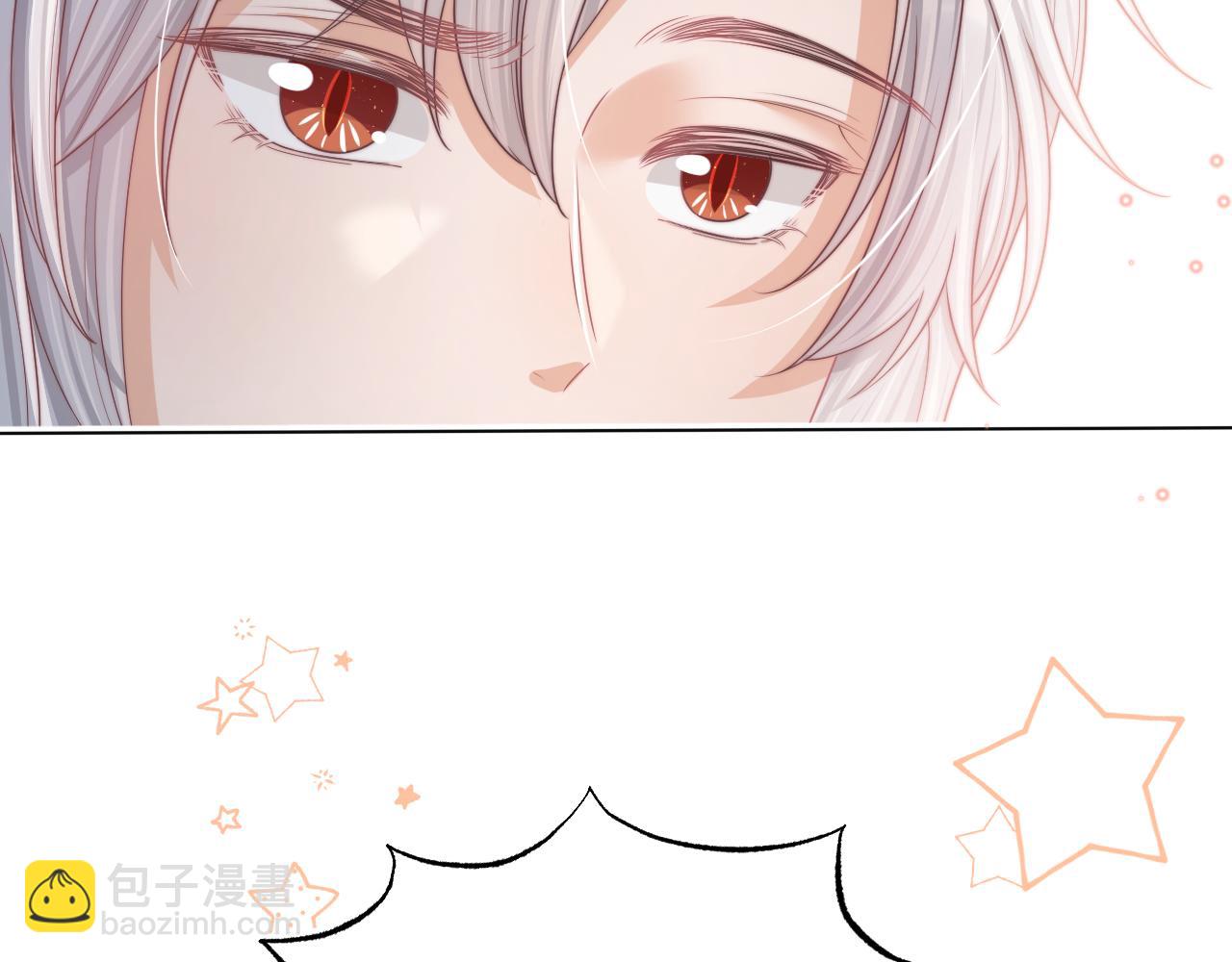 一口吃個兔 - 第43章  好想靠近他(1/3) - 8