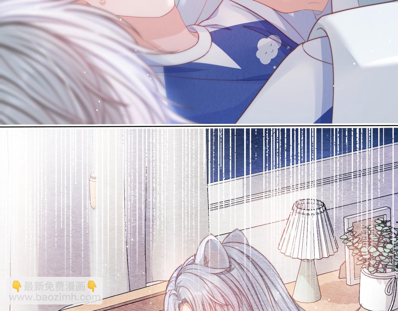 一口吃個兔 - 第43章  好想靠近他(2/3) - 2