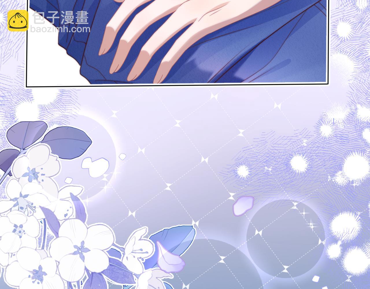 一口吃個兔 - 第43章  好想靠近他(2/3) - 4