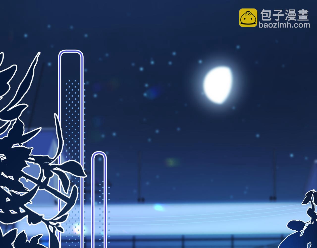 一口吃個兔 - 第45章  好像更深入瞭解他了(2/3) - 5