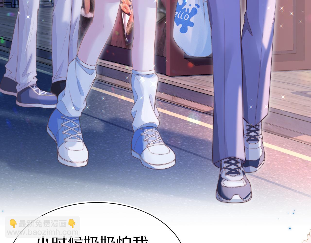 一口吃個兔 - 第45章  好像更深入瞭解他了(2/3) - 2