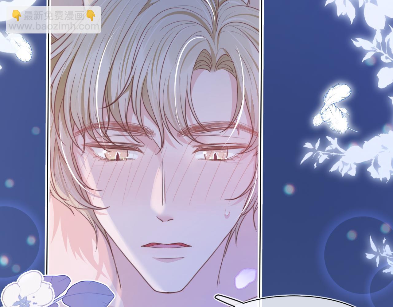 一口吃個兔 - 第47章 這一天，他真正屬於了我(2/2) - 4