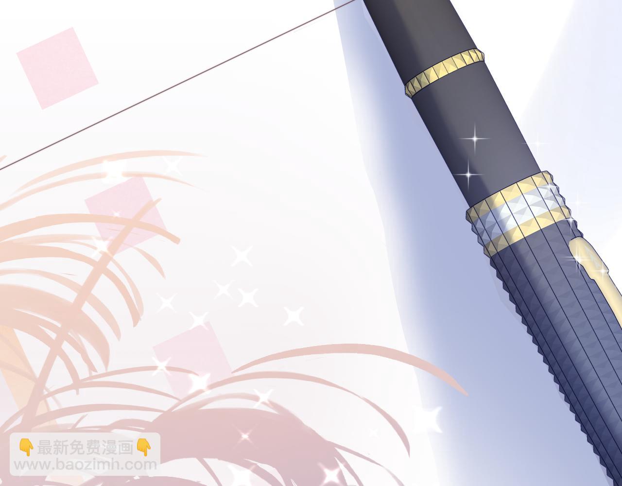 一口吃個兔 - 第47章 這一天，他真正屬於了我(2/2) - 4