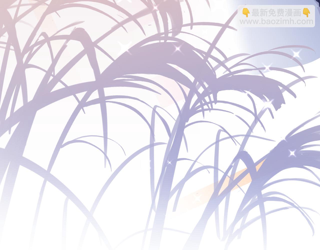 一口吃個兔 - 第47章 這一天，他真正屬於了我(2/2) - 5