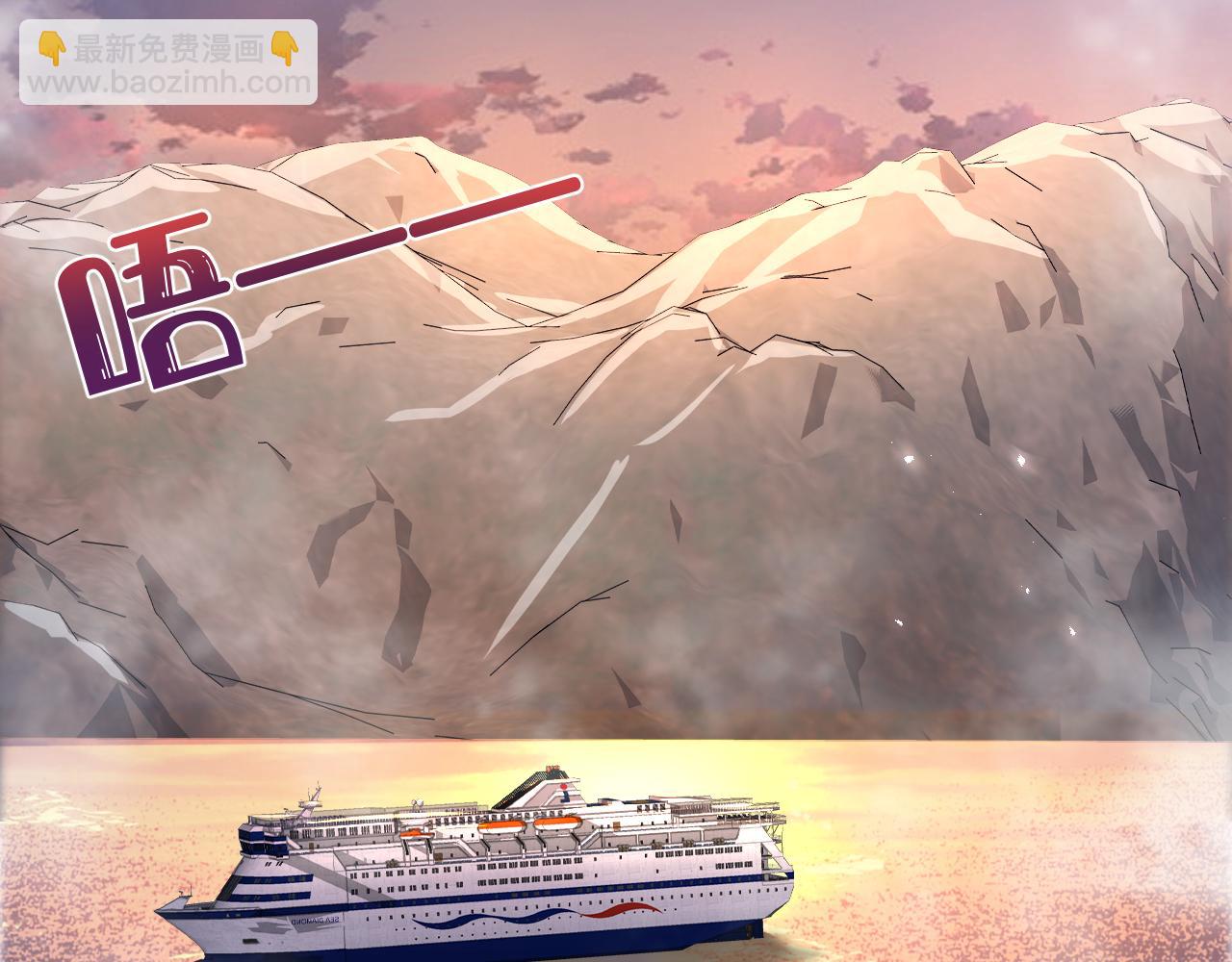 一口吃個兔 - 第49章 對你，我可以更不要臉。(1/2) - 5