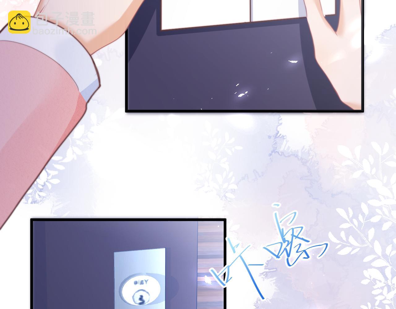 一口吃個兔 - 第49章 對你，我可以更不要臉。(1/2) - 2