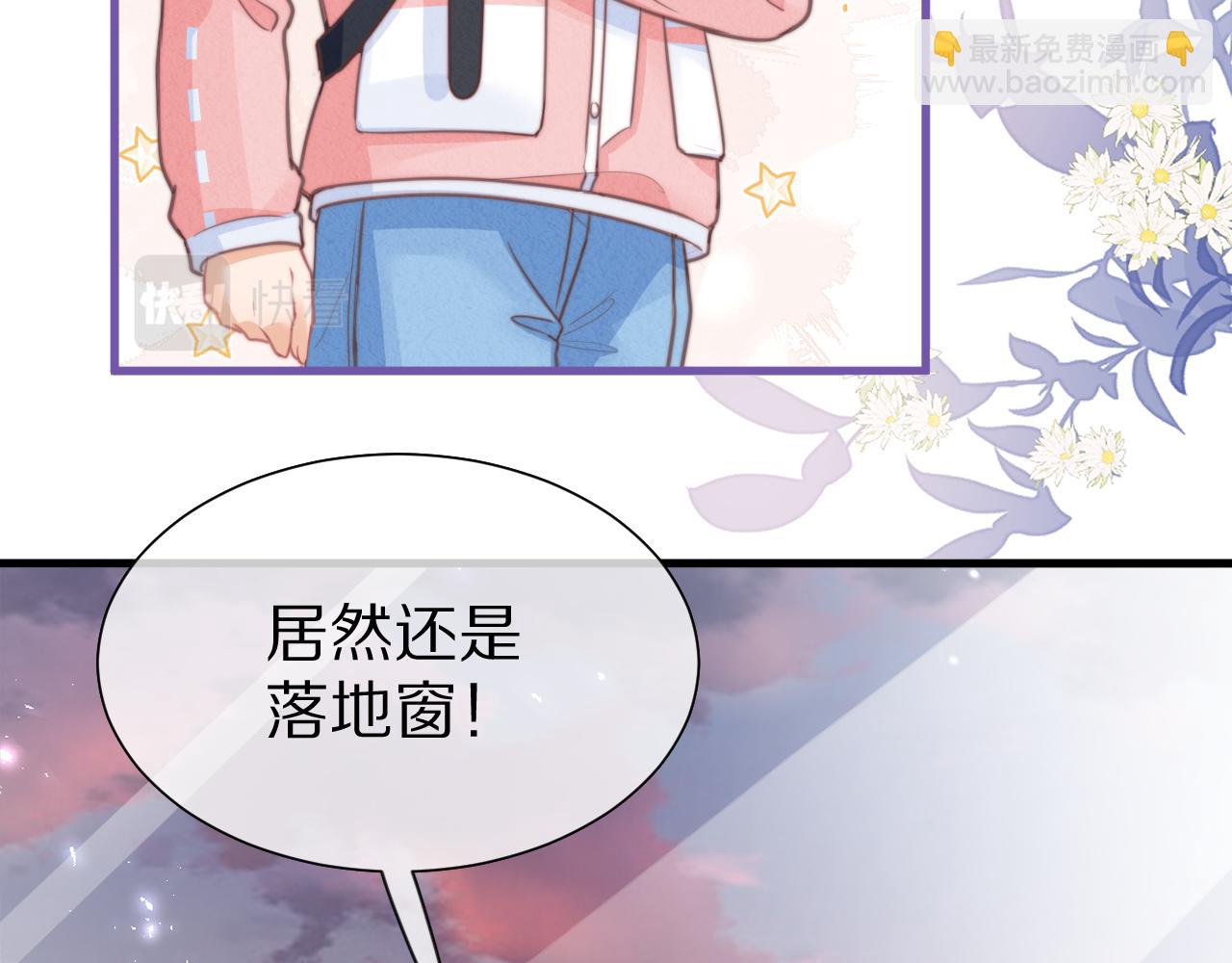 一口吃個兔 - 第49章 對你，我可以更不要臉。(1/2) - 7