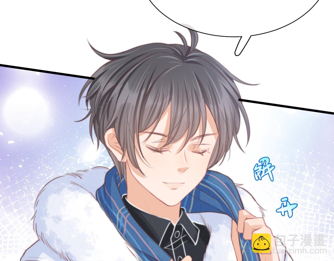 一口吃個兔 - 第49章 對你，我可以更不要臉。(1/2) - 2