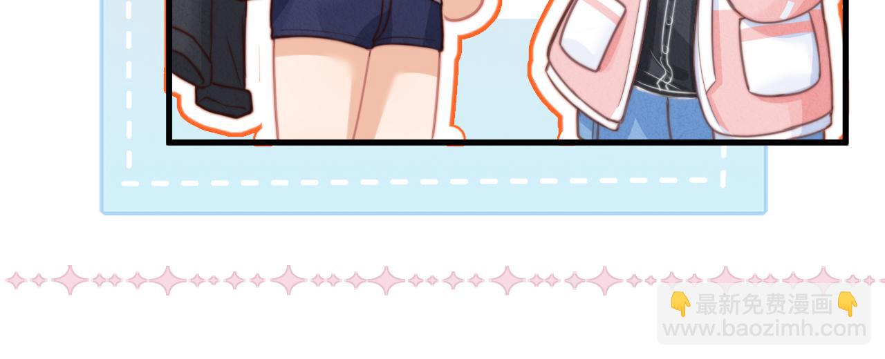 一口吃個兔 - 第49章 對你，我可以更不要臉。(1/2) - 7