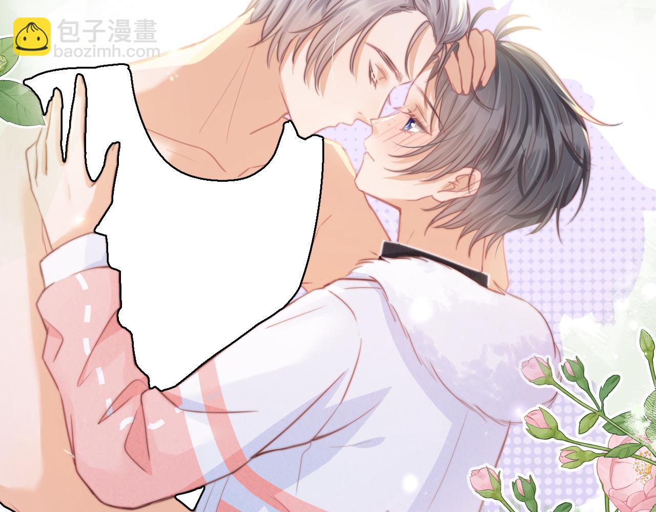 一口吃個兔 - 第49章 對你，我可以更不要臉。(1/2) - 8