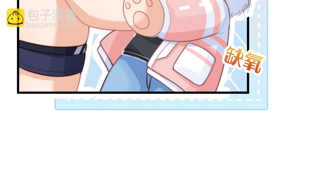 一口吃個兔 - 第49章 對你，我可以更不要臉。(2/2) - 6