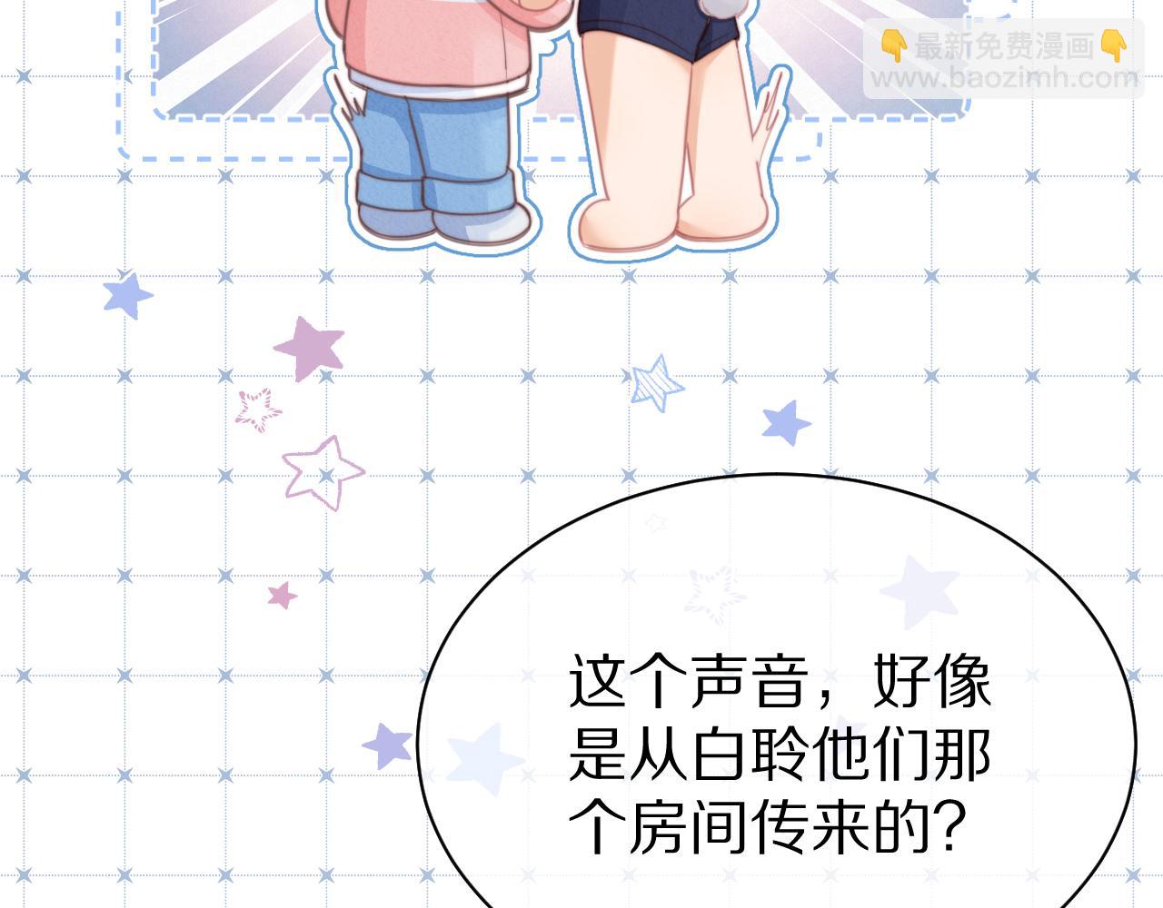 一口吃個兔 - 第49章 對你，我可以更不要臉。(2/2) - 2