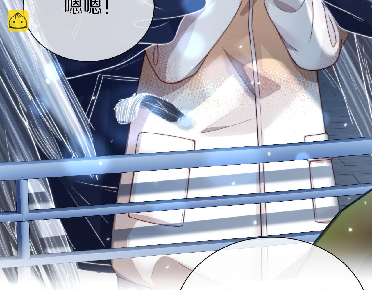 一口吃個兔 - 完結篇 希望今後，都能陪在你身邊(3/3) - 4