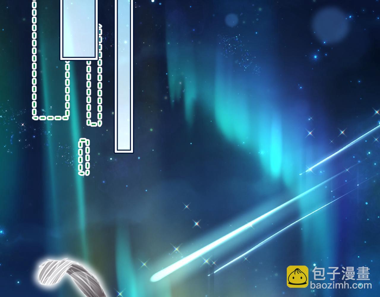 一口吃個兔 - 完結篇 希望今後，都能陪在你身邊(3/3) - 5