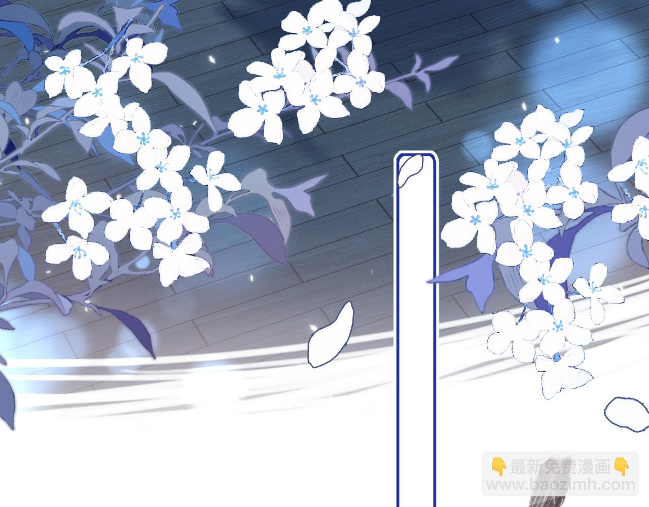 一口吃個兔 - 完結篇 希望今後，都能陪在你身邊(3/3) - 3