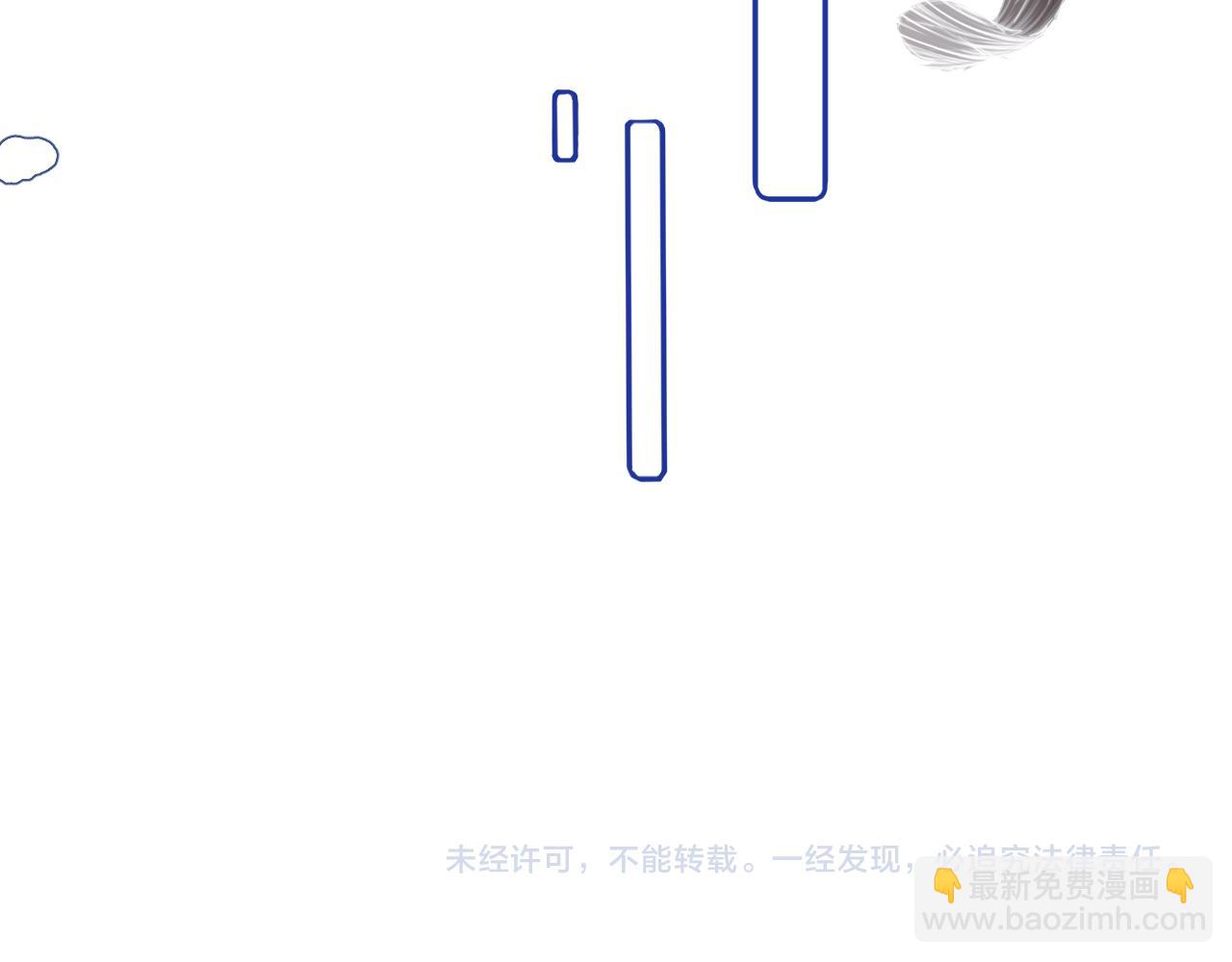 一口吃個兔 - 完結篇 希望今後，都能陪在你身邊(3/3) - 4