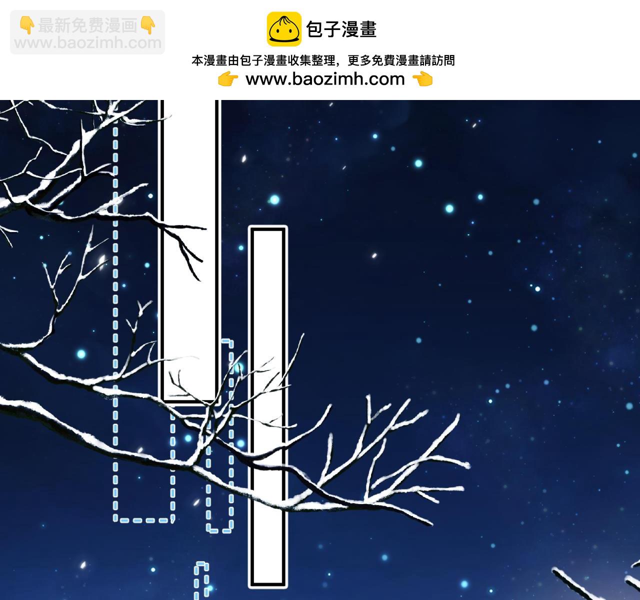 一口吃個兔 - 完結篇 希望今後，都能陪在你身邊(1/3) - 2