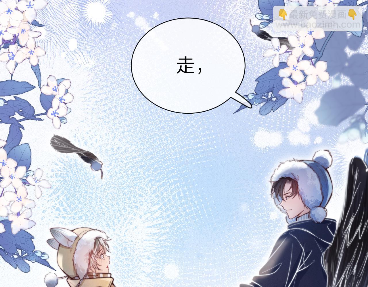 一口吃個兔 - 完結篇 希望今後，都能陪在你身邊(1/3) - 6