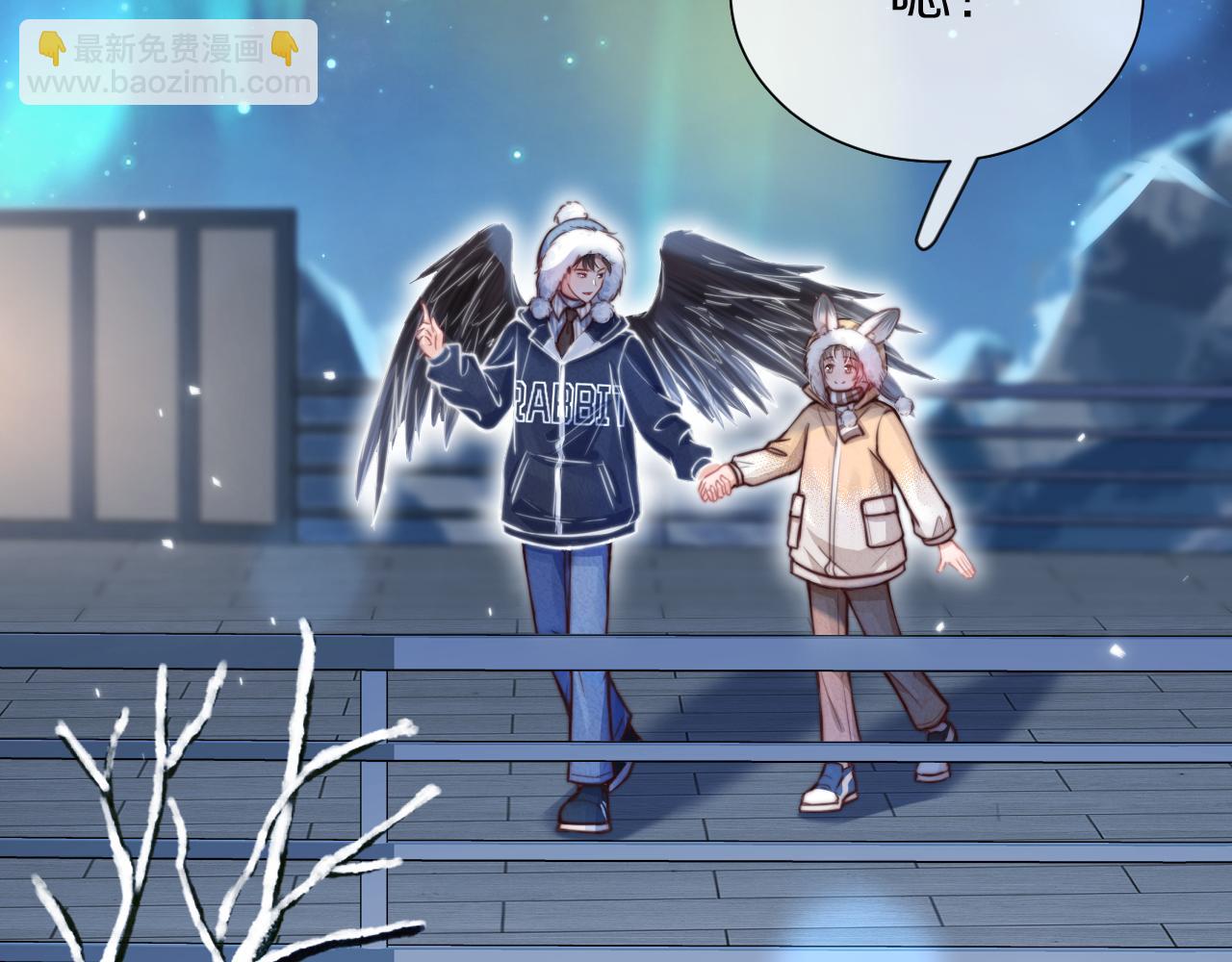 一口吃個兔 - 完結篇 希望今後，都能陪在你身邊(1/3) - 2