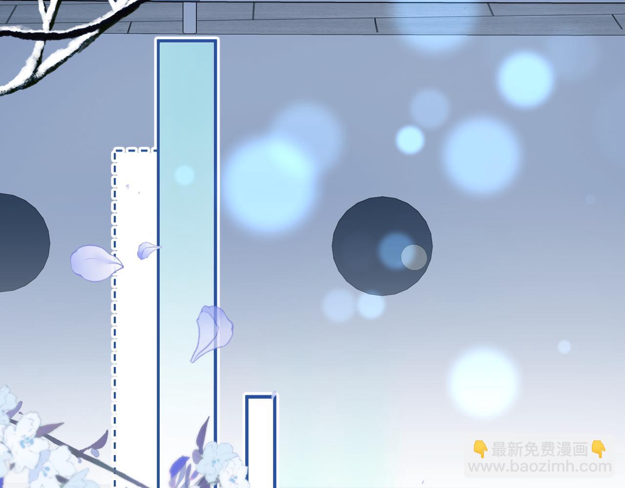 一口吃個兔 - 完結篇 希望今後，都能陪在你身邊(1/3) - 3