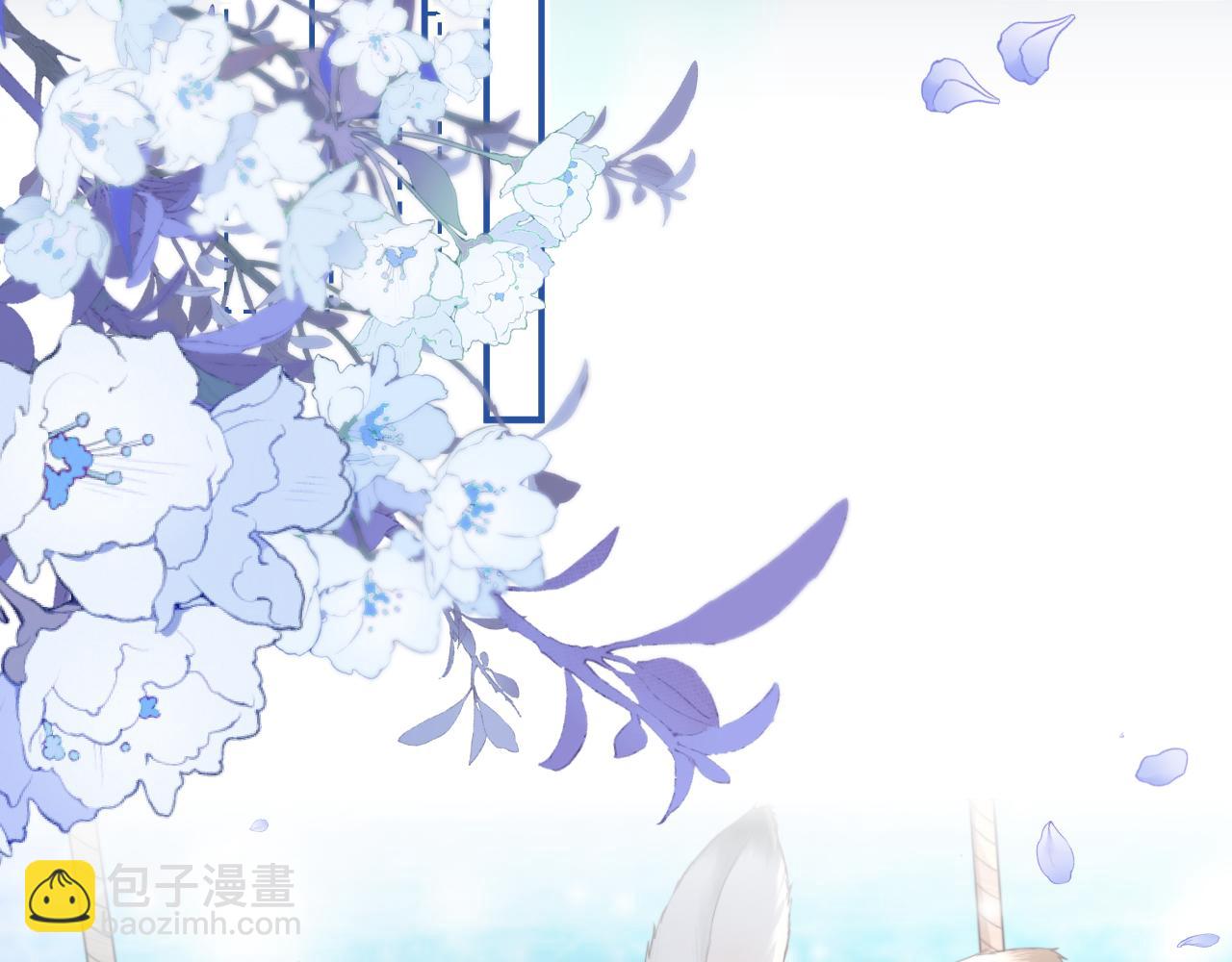 一口吃個兔 - 完結篇 希望今後，都能陪在你身邊(1/3) - 4