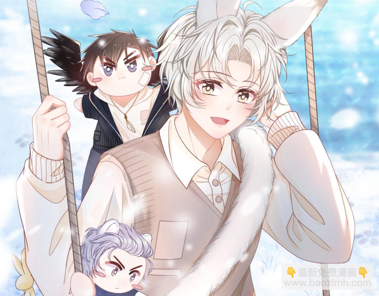 一口吃個兔 - 完結篇 希望今後，都能陪在你身邊(1/3) - 5