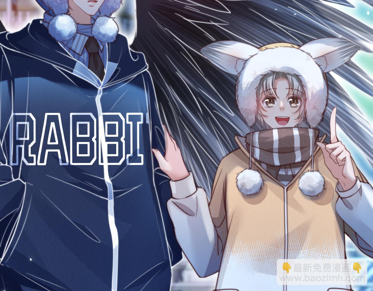 一口吃個兔 - 完結篇 希望今後，都能陪在你身邊(1/3) - 7